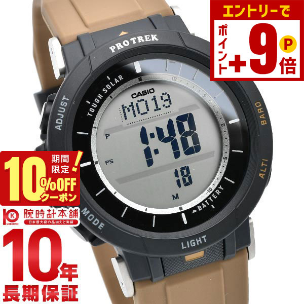 楽天市場】【10%OFFクーポン！＆店内ポイント最大46倍！12月18日