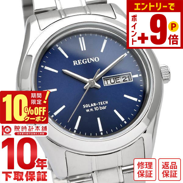 楽天市場】【ポイント最大63倍&2000円OFFクーポン！12/26 1時まで