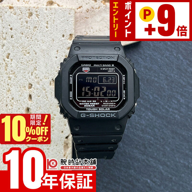 ☆ 新品未使用品 CASIO G-SHOCK DW-5610SU-8 ☆ DW5610SU-8 | Black Digital Watch - G-SHOCK | CASIO