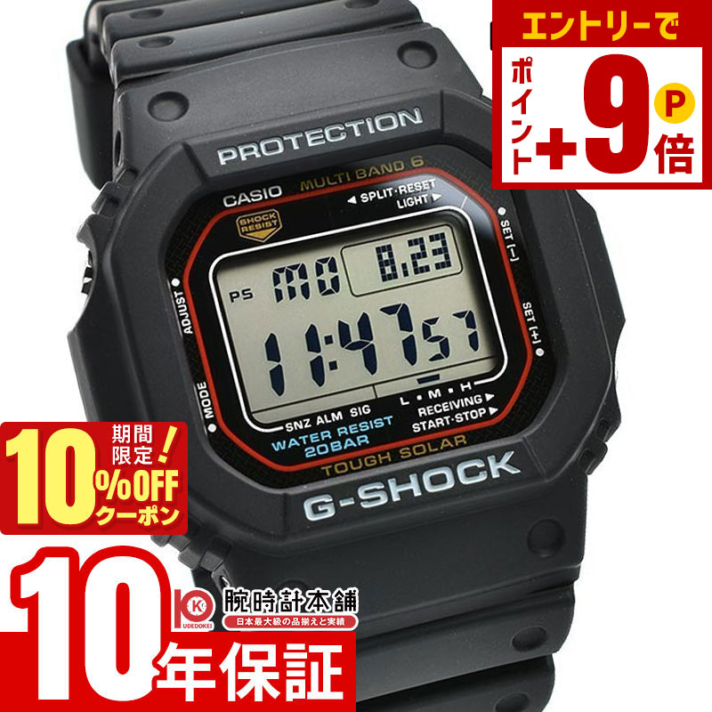 楽天市場】タフソーラー＆マルチバンド6を搭載して進化した G-SHOCK