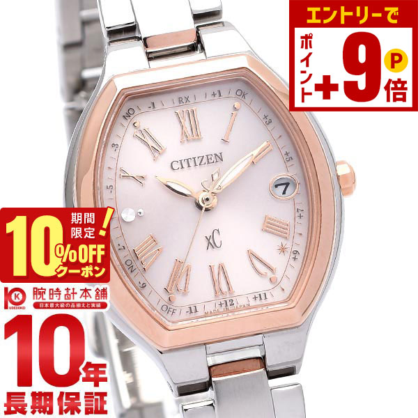 楽天市場】【新品未使用品】【ウォッチ】CITIZEN シチズン XC クロス