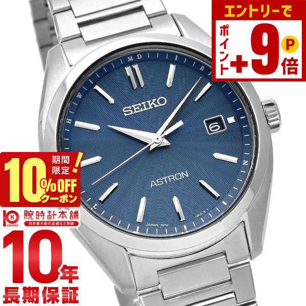 楽天市場】【ポイント最大63倍&2000円OFFクーポン！12/26 1時まで