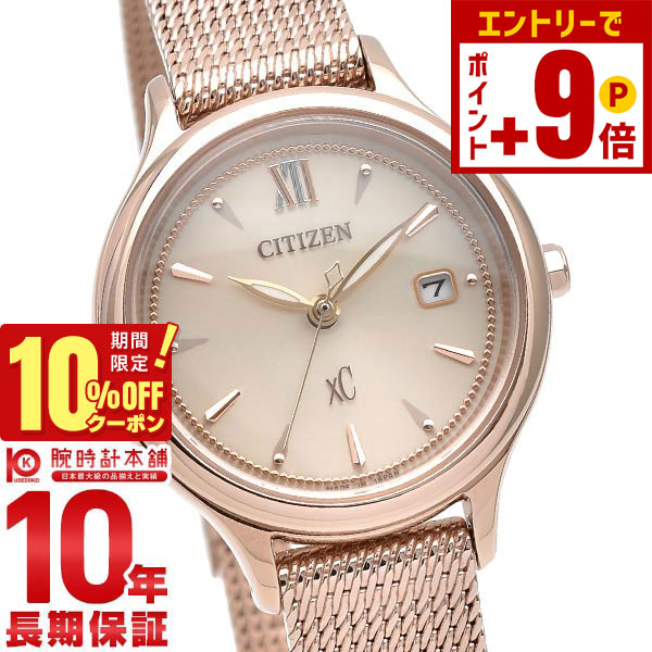 楽天市場】【ポイント最大63倍&2000円OFFクーポン！12/26 1時まで