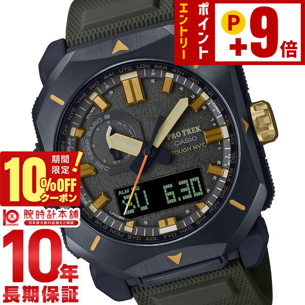 楽天市場】プロトレック PRW-6900Y-3JF PROTREK 電波時計 タフソーラー