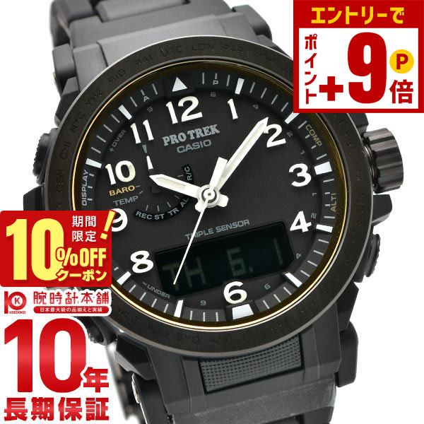 楽天市場】【ポイント最大63倍&2000円OFFクーポン！12/26 1時まで