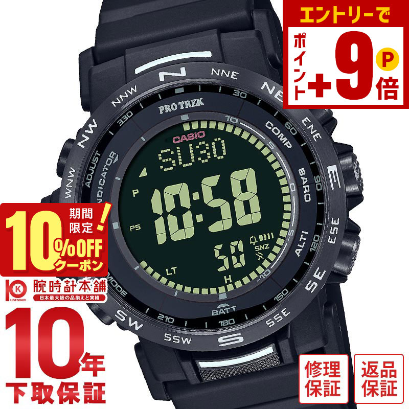 カシオ プロトレック（PRW-30Y） prw-30y-1ber-a.jpg