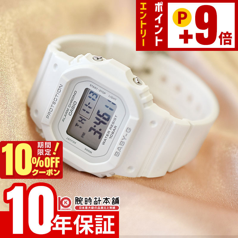 楽天市場】カシオ ベビーG ミニサイズ ホワイト BGD-565U-7JF CASIO