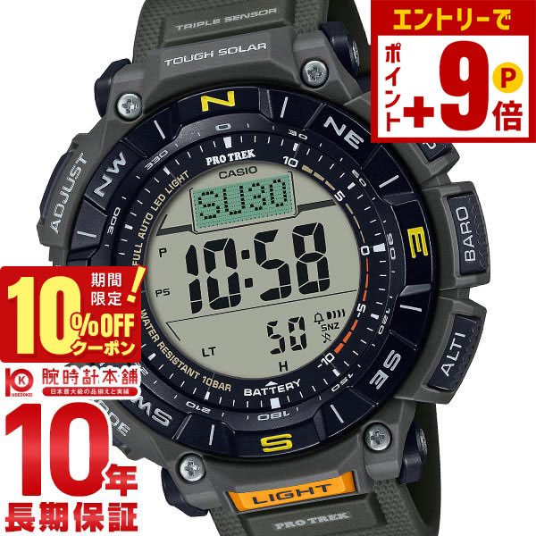 楽天市場】【ポイント最大63倍＆10%OFFクーポン！本日限定】カシオ