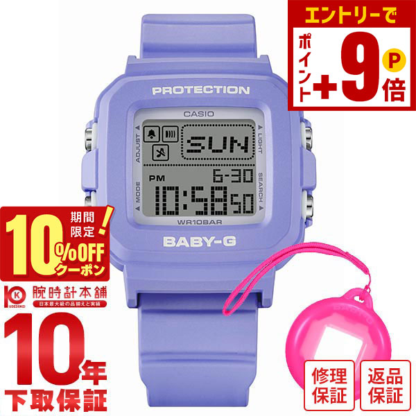 楽天市場】カシオ ベビーG BGD-560PKC-1JR 「ピカチュウ