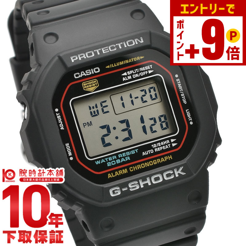 CASIO G-SHOCK GW-M5610U 電波ソーラー 楽天市場】【ポイント最大63倍＆10%OFFクーポン！本日限定】カシオ G