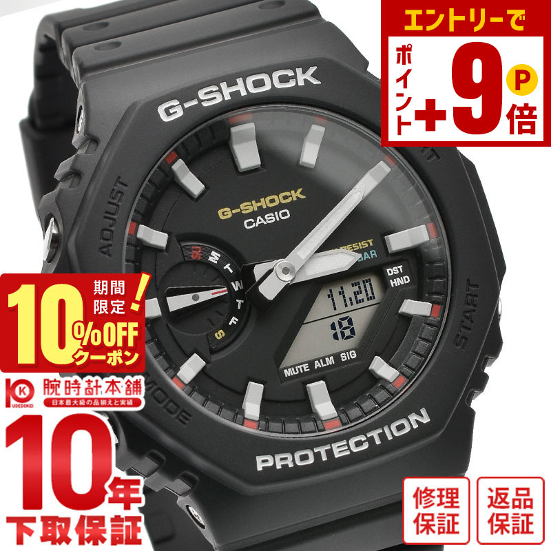 楽天市場】【ポイント最大63倍＆10%OFFクーポン！本日限定】カシオ G