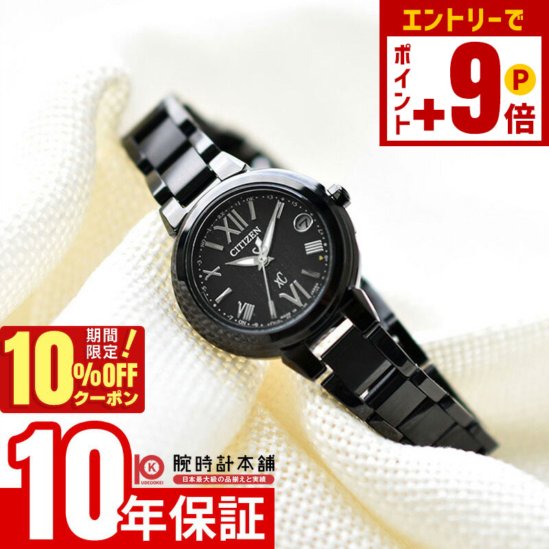 楽天市場】【ポイント最大54倍＆10%OFFクーポン！12/21 9時まで