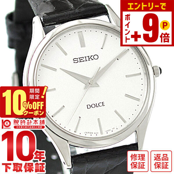 楽天市場】【ポイント最大54倍＆10%OFFクーポン！12/21 9時まで