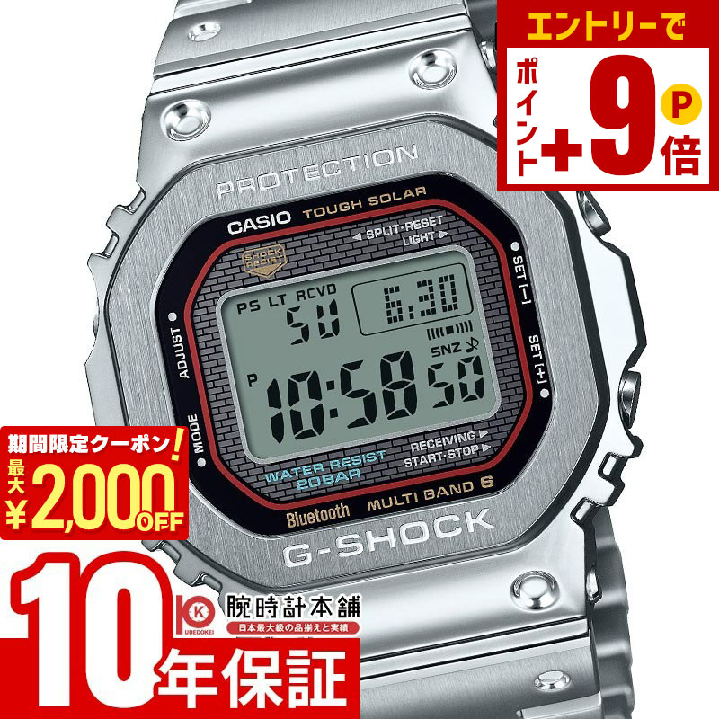 楽天市場】【ポイント最大50倍！2000円OFFクーポン！12/15 23時まで