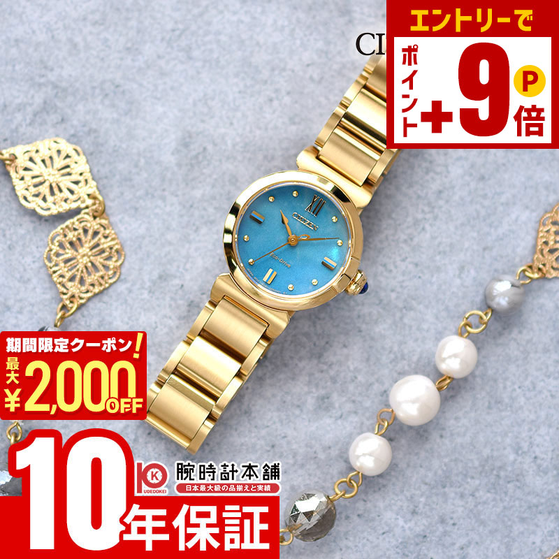 楽天市場】【ポイント最大50倍！2000円OFFクーポン！12/15 23時まで