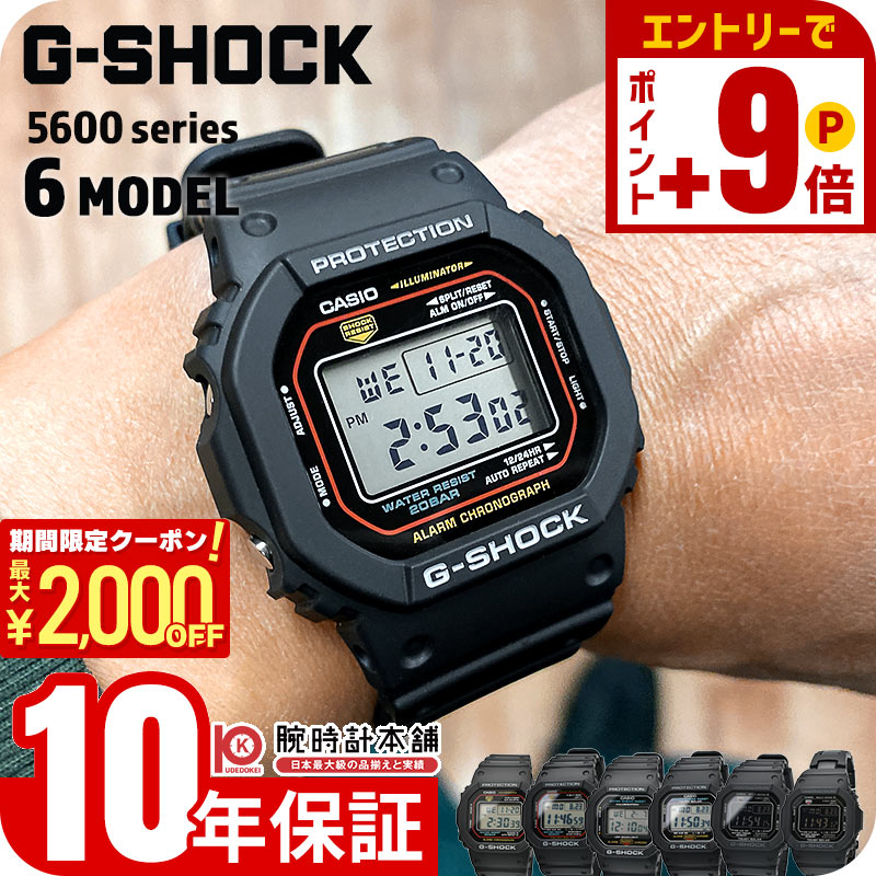 楽天市場】【10%OFF】【10年保証】CASIO G-SHOCK カシオ Gショック GW