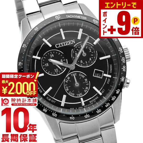 楽天市場】【ポイント最大50倍！2000円OFFクーポン！12/15 23時まで