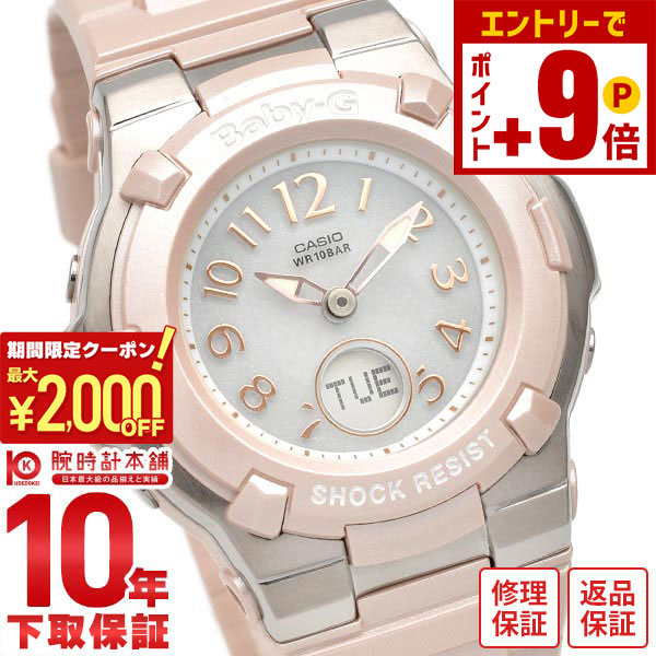 楽天市場】BABY-G G-MS MSG-W600G-1AJF レディース 腕時計 電波