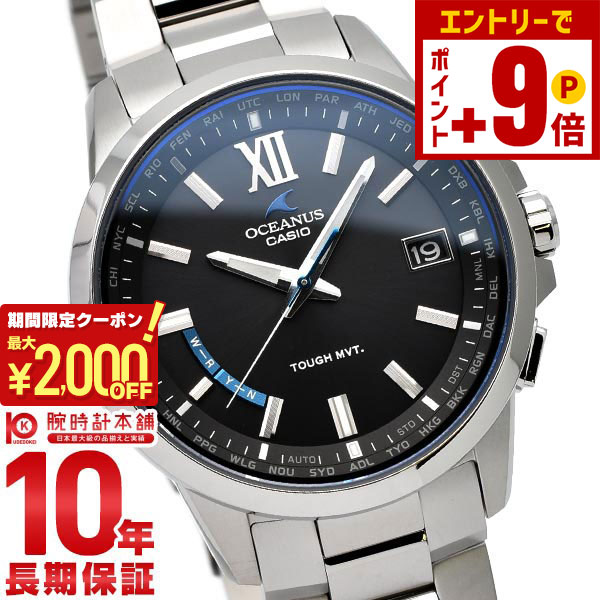 楽天市場】【ポイント最大50倍！2000円OFFクーポン！12/15 23時まで