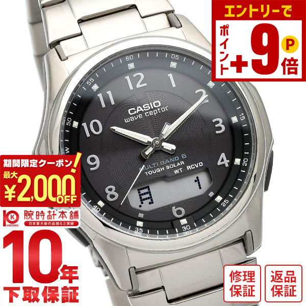楽天市場】【ポイント最大50倍！2000円OFFクーポン！12/15 23時まで