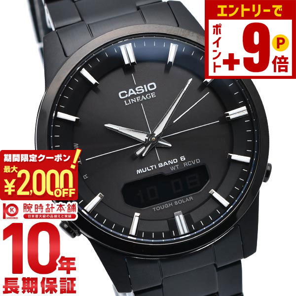 楽天市場】【ポイント最大50倍！2000円OFFクーポン！12/15 23時まで