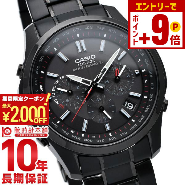 楽天市場】【誰でもエントリーでポイント19倍！2000円クーポン！12/11