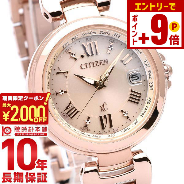 楽天市場】CITIZEN シチズン ES9466-65W H060-T027270 XC クロスシー