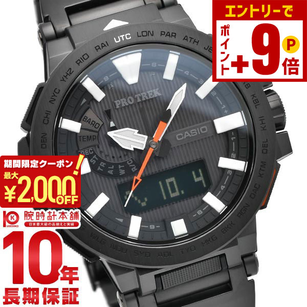 新品同様 カシオ プロトレック マナスル PRX-8000MT-7JR チタン 新品同様 カシオ プロトレック マナスル PRX-8000MT-7JR チタン