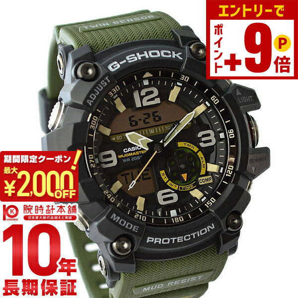楽天市場】G-SHOCK Gショック マッドマスター 海外モデル カシオ