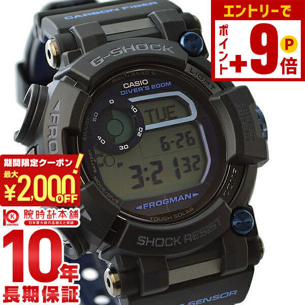 楽天市場】G-SHOCK FROGMAN フロッグマン GWF-D1000B-1JF メンズ