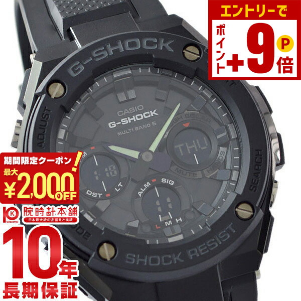 楽天市場】G-SHOCK G-STEEL Gスチール GST-W100G-1BJF メンズ 腕時計