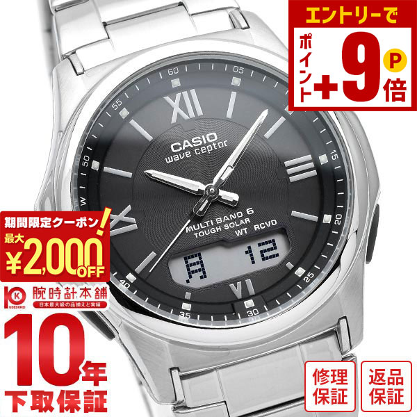 楽天市場】【ポイント最大50倍！2000円OFFクーポン！12/15 23時まで