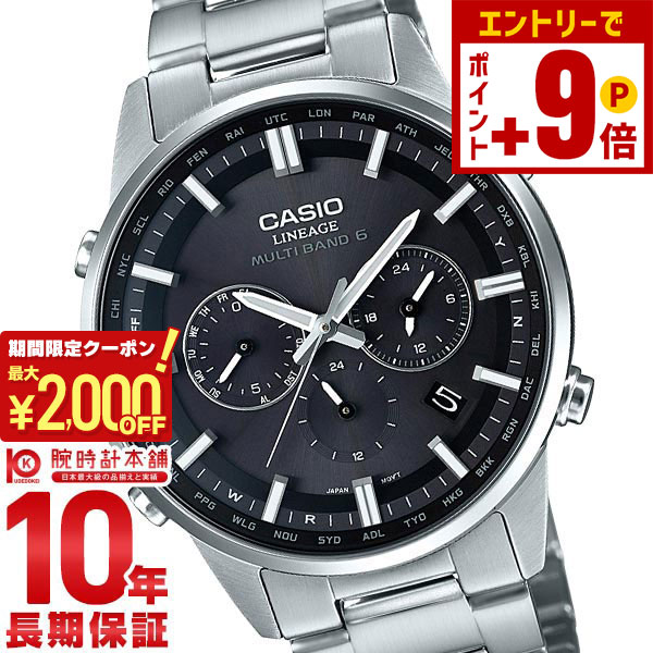 楽天市場】【ポイント最大50倍！2000円OFFクーポン！12/15 23時まで