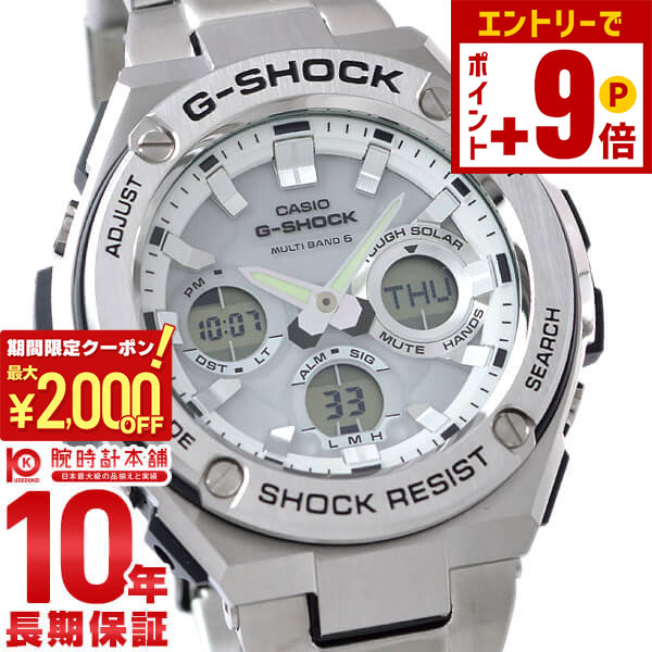 楽天市場】【誰でもエントリーでポイント合計19倍！12/30 15時まで