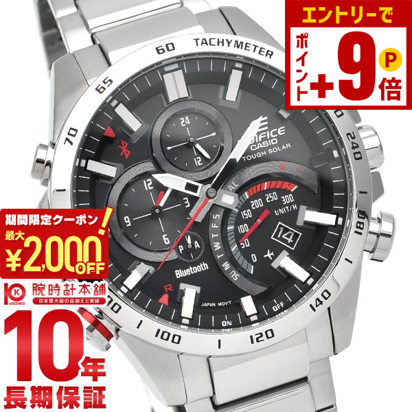 楽天市場】【ポイント最大54倍＆最大2000円OFFクーポン】カシオ