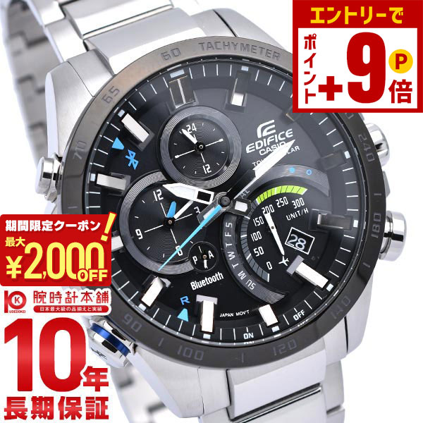 コロちゃんカシオ　エディフィス　ソーラー 楽天市場】【ポイント最大50倍！2000円OFFクーポン！12/15 23時まで