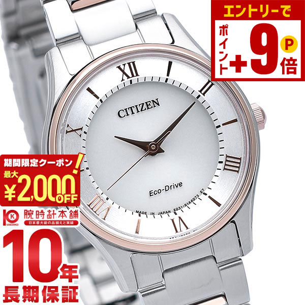 楽天市場】【誰でもエントリーでポイント19倍！2000円クーポン！12/11