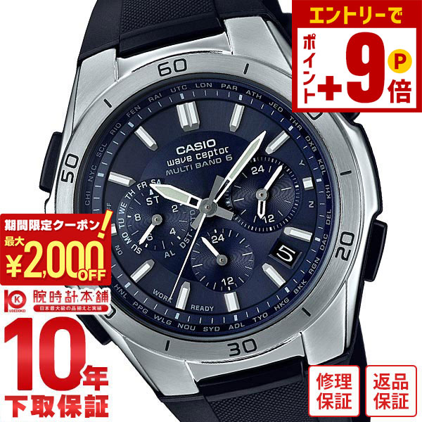 楽天市場】【ポイント最大50倍！2000円OFFクーポン！12/15 23時まで