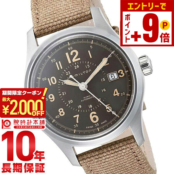 楽天市場】【ポイント最大50倍！2000円OFFクーポン！12/15 23時まで