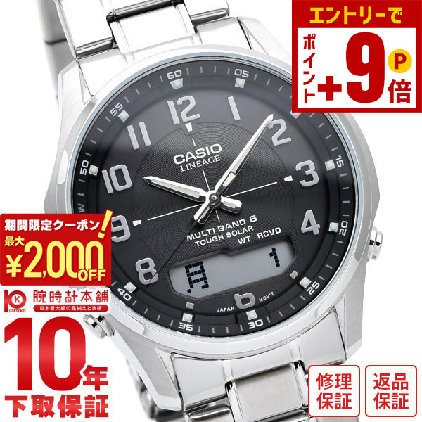 楽天市場】【最大2000円OFFクーポン！＆店内ポイント最大54倍！本日