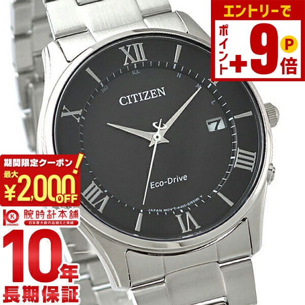 楽天市場】【ポイント最大50倍！2000円OFFクーポン！12/15 23時まで
