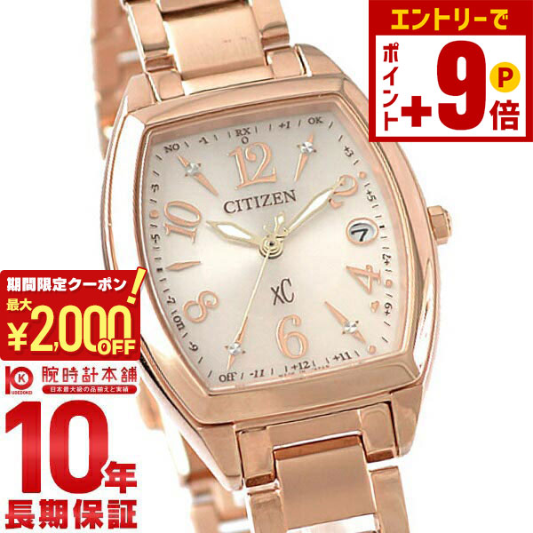 ☆新品同様 EC1014 65W クロスシー 電波ソーラー シチズン 時計 XC クロスシー シチズン 電波ソーラー xc 腕時計 EC1014-65W : neel
