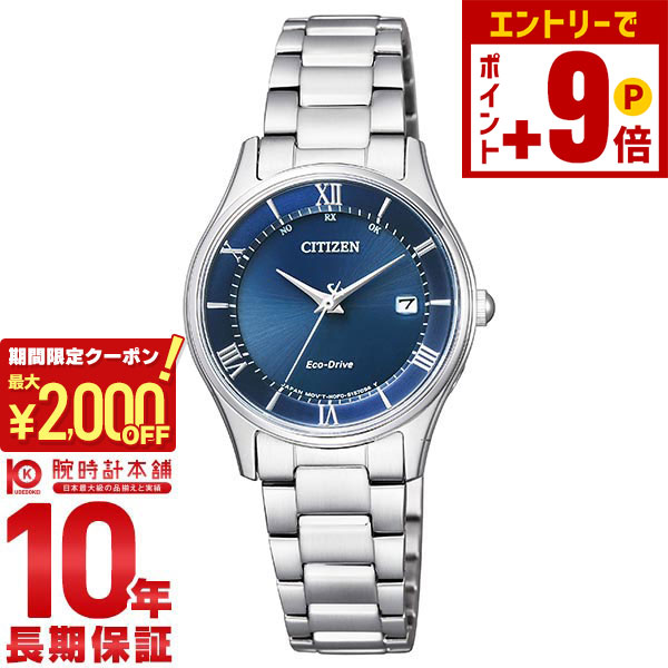 楽天市場】【ポイント最大50倍！2000円OFFクーポン！12/15 23時まで