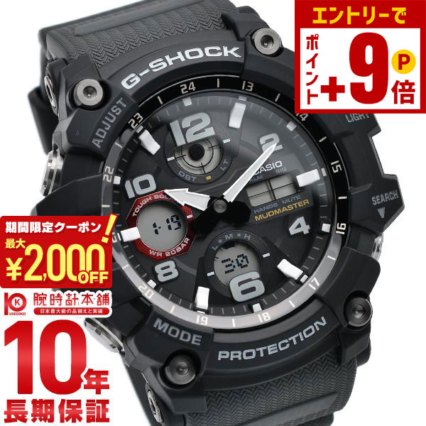 楽天市場】【ポイント最大63倍&2000円OFFクーポン！12/26 1時まで