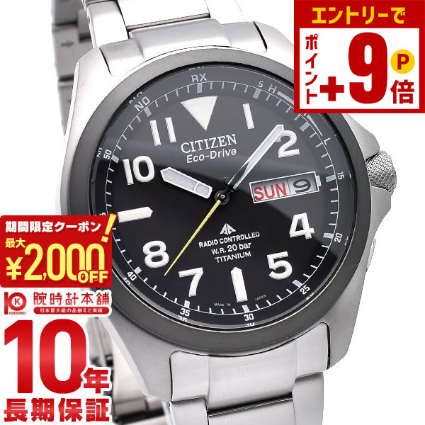 楽天市場】【2000円クーポン！誰でもエントリーでポイント19倍！12/11
