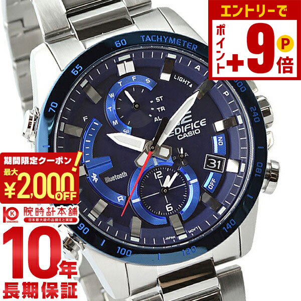 楽天市場】【ポイント最大54倍＆最大2000円OFFクーポン】カシオ