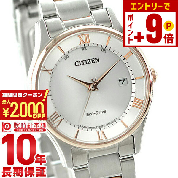 楽天市場】【ポイント最大50倍！2000円OFFクーポン！12/15 23時まで