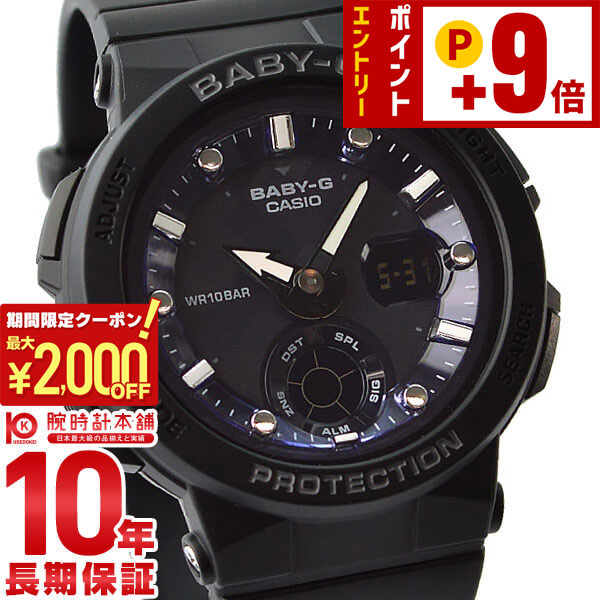 楽天市場】【イメージ違いも90日間は返品OK！】カシオ ベビーG CASIO