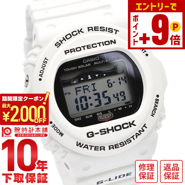 [カシオ] 腕時計 ジーショック 日本製 折り紙DW-6900RGM-5JR ジーショック DIGITAL 6900 SERIES クォーツ 折り紙 DW-6900RGM-5JR