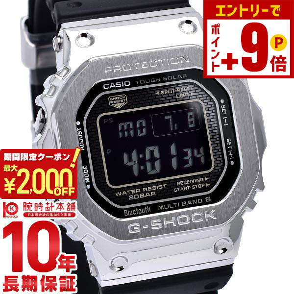 楽天市場】G-SHOCK Gショック GMW-B5000-1JF 5600 Bluetooth